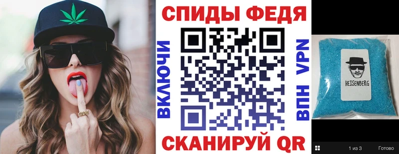 АМФЕТАМИН Premium  гидра ONION  маркетплейс формула  Хвалынск 
