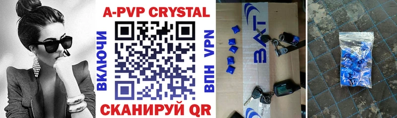 Alpha-PVP СК КРИС купить Хвалынск