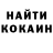 COCAIN 98% KOROBEINIKOW