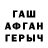 Метадон кристалл Topik Top
