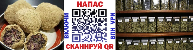 магазин    Хвалынск  Печенье с ТГК марихуана 