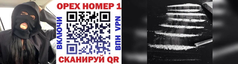 COCAIN Перу  закладка  Хвалынск 