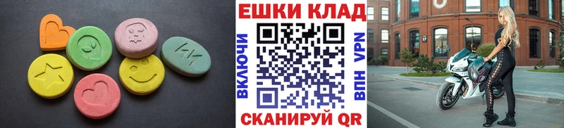 ЭКСТАЗИ Cube  Хвалынск 
