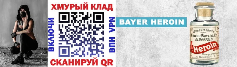 ГЕРОИН Афган  как найти закладки  MEGA сайт  Хвалынск 