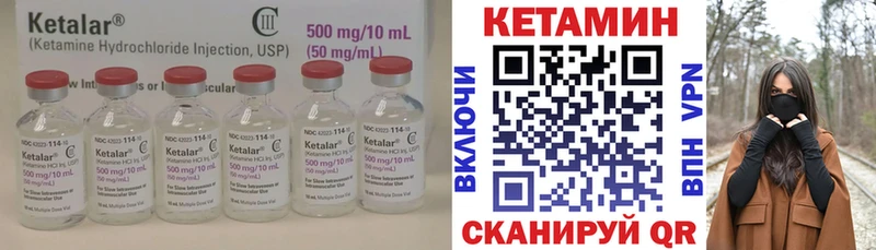 КЕТАМИН ketamine  Хвалынск 