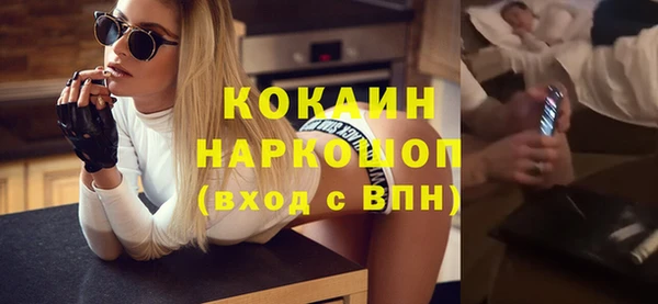 мяу мяу мука Куйбышев