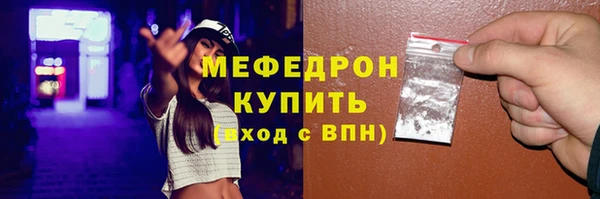 мяу мяу мука Куйбышев