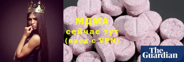 мяу мяу мука Куйбышев
