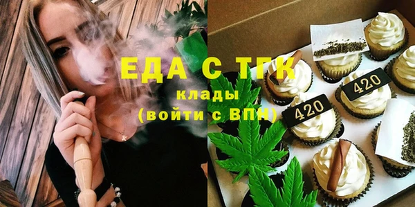 мяу мяу мука Куйбышев
