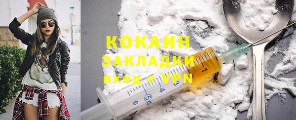 мяу мяу мука Куйбышев