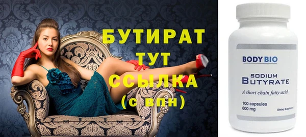 дмт Краснослободск
