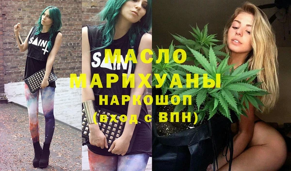 мяу мяу мука Куйбышев
