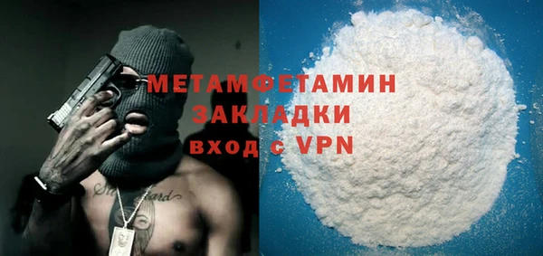 гашиш Кукмор