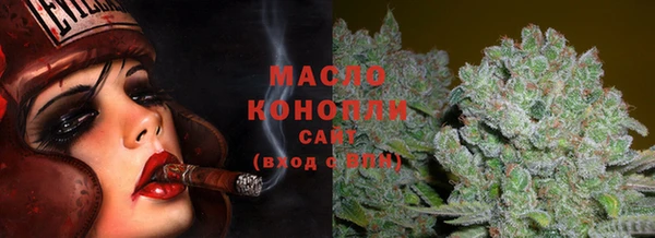 мяу мяу мука Куйбышев