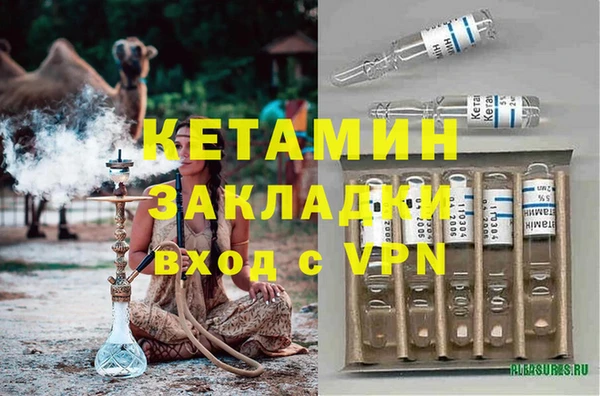 дмт Кулебаки