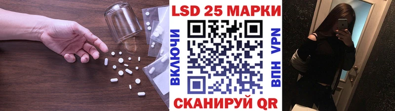 Лсд 25 экстази кислота  Хвалынск 