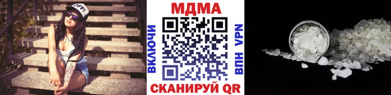 MDMA молли KRAKEN сайт Хвалынск