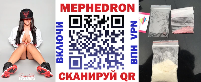ОМГ ОМГ ССЫЛКА  Хвалынск  Меф кристаллы 