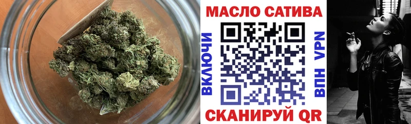 Дистиллят ТГК вейп  как найти закладки  Хвалынск 